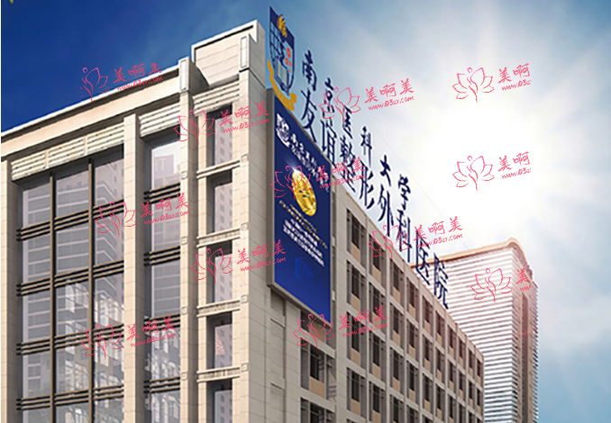 南京光子嫩肤医院推荐，友谊/施美尔/艺星优势到底在哪