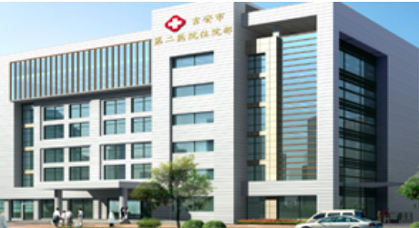吉安市第二人民医院整形美容科 吉安市第二人民医院整形美容科