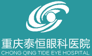 重庆千叶眼科医院 重庆千叶眼科医院