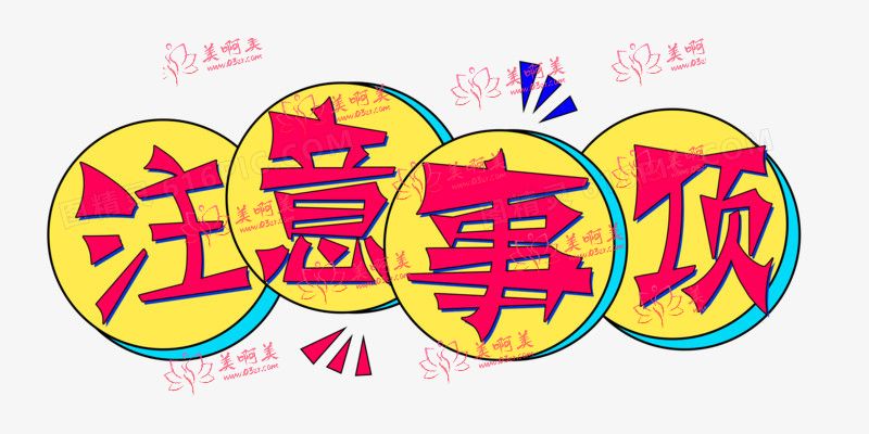 双眼皮的术后预防措施 双眼皮的术后预防措施
