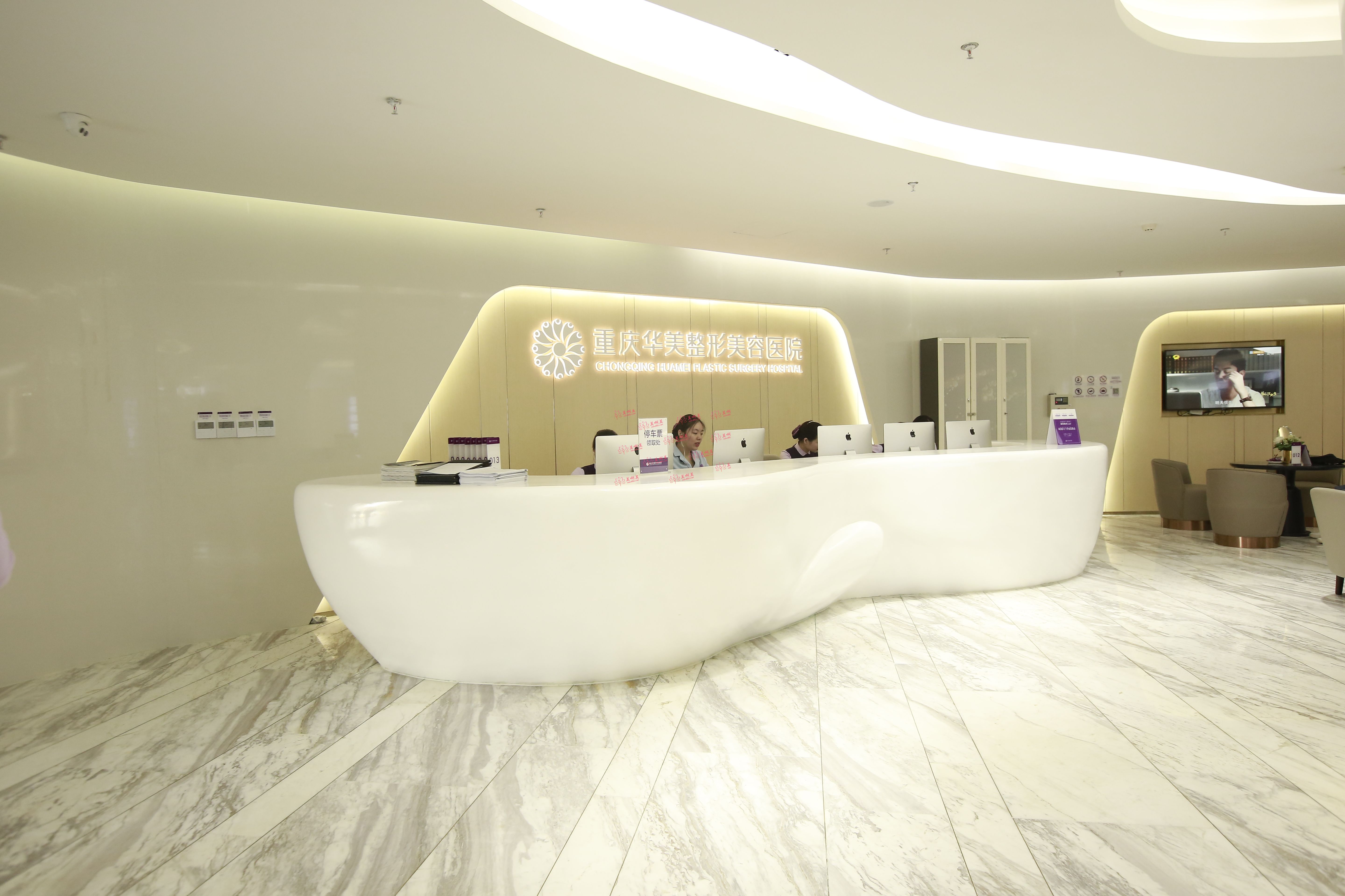 速览重庆华美整容价格，丰胸/做鼻子/抽脂多项目!