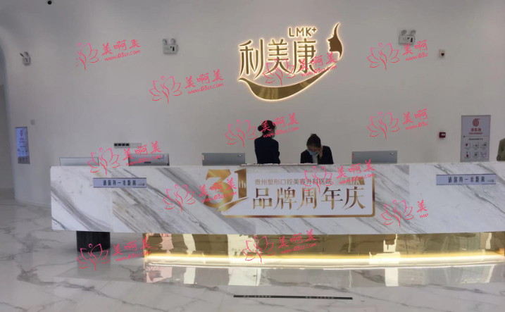 贵阳激光祛斑哪个医院榜单公开?华美紫馨/美莱/美贝尔通通上榜 贵阳激光祛斑哪个医院榜单公开?华美紫馨/美莱/美贝尔通通上榜