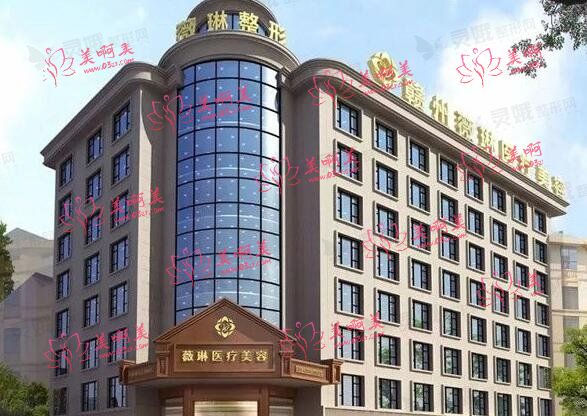 赣州薇琳医疗美容医院靠谱不?医院口碑简介、候诊医生、术后反馈一览
