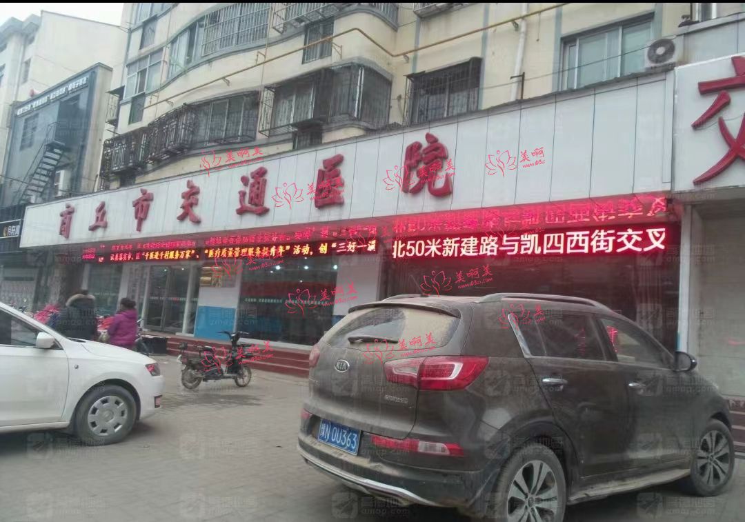 2023年商丘市共振吸脂瘦大腿医院榜单、医生推荐 2023年商丘市共振吸脂瘦大腿医院榜单、医生推荐