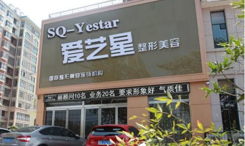 2023年商丘市共振吸脂瘦大腿医院榜单、医生推荐 2023年商丘市共振吸脂瘦大腿医院榜单、医生推荐