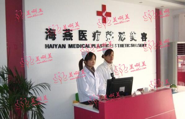 2023年商丘市共振吸脂瘦大腿医院榜单、医生推荐 2023年商丘市共振吸脂瘦大腿医院榜单、医生推荐