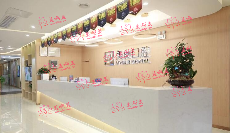 长沙美奥口腔医院种植牙怎么收费?便宜并且医生技术过硬!
