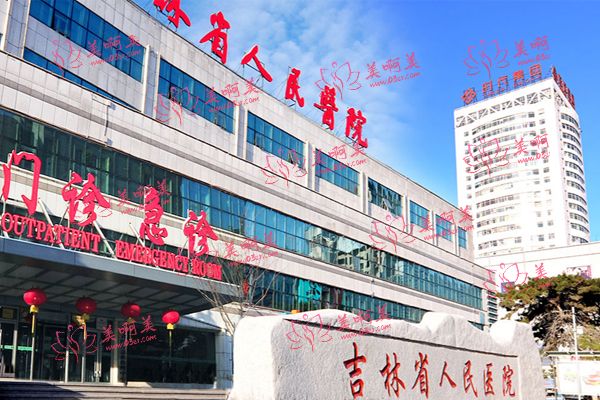吉林市消除抬头纹医院全网安利!消除抬头纹可以管多久? 吉林市消除抬头纹医院全网安利!消除抬头纹可以管多久?