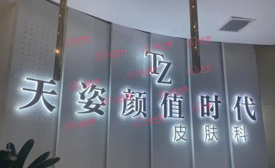 2023怀化实力技术强硬的整形美容医院全网推荐