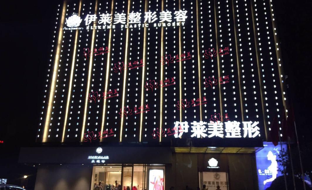 宜昌整形医院排行榜,又有伊莱美在里面! 宜昌整形医院排行榜,又有伊莱美在里面!