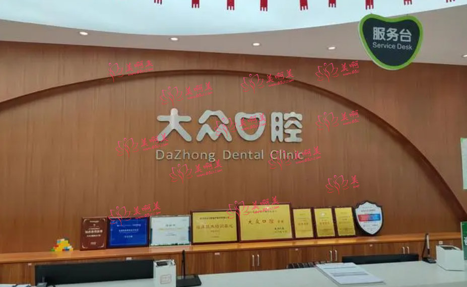 武汉种牙最新价格表,德韩/牙达人/大众口腔等都是好医院! 武汉种牙最新价格表,德韩/牙达人/大众口腔等都是好医院!