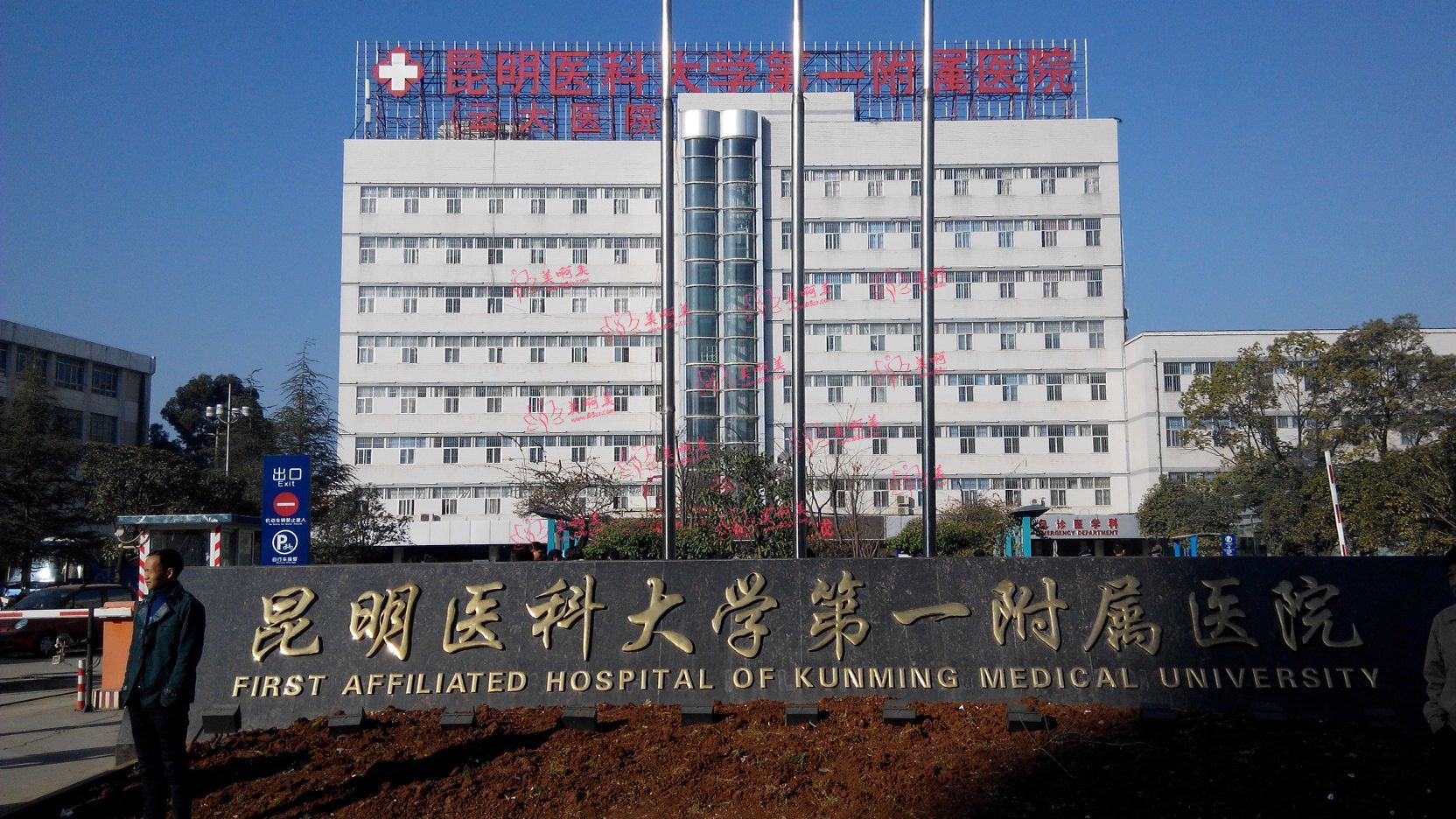 大理整形美容医院top5强力推荐!都是实力强悍的! 大理整形美容医院top5强力推荐!都是实力强悍的!