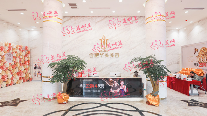 合肥的正规靠谱整形医院推荐:省立医院、壹加壹等都都在里面! 合肥的正规靠谱整形医院推荐:省立医院、壹加壹等都都在里面!