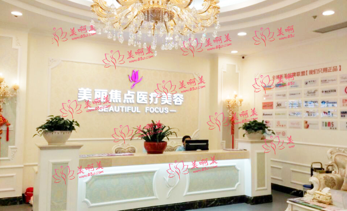 南宁市美丽焦点收费情况是怎样的？医生技术咋样？