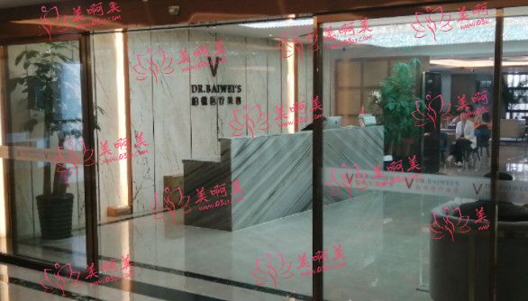 南京柏微医疗美容的特色项目是？收费情况如何？医生资质可以吗？