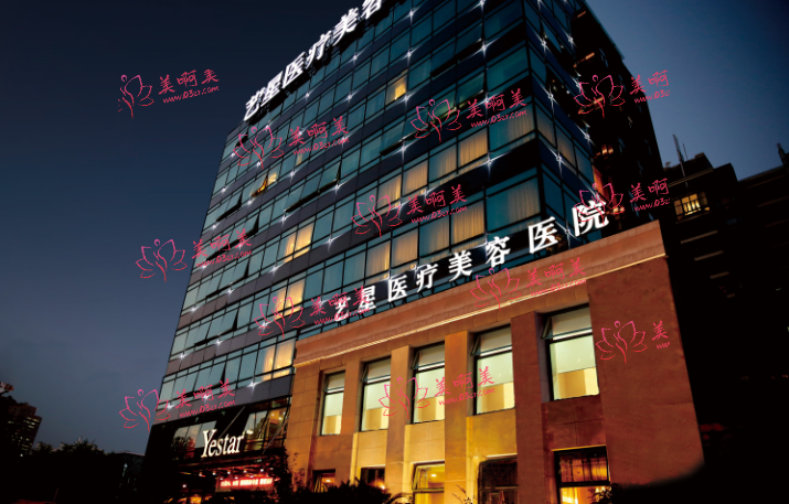 全国各地艺星眼部整形价格表公示:北京、上海、武汉等都有