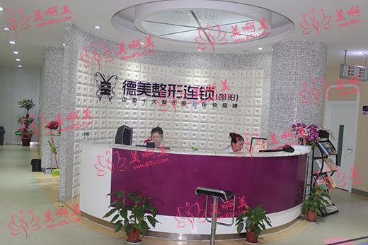 邵阳徳美医疗美容如何？医院介绍以及口碑情况！附价格表