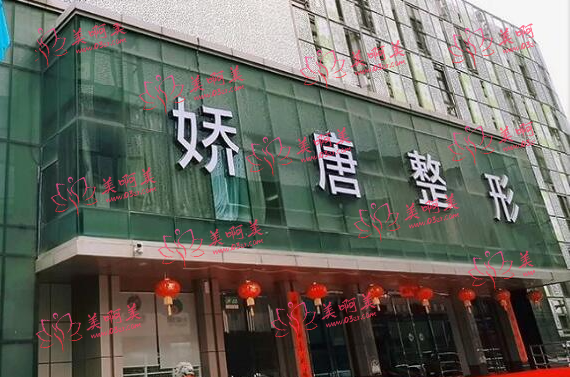 西安做激光祛痘应该选择那个医院？逆时光、俏美人等都还可以