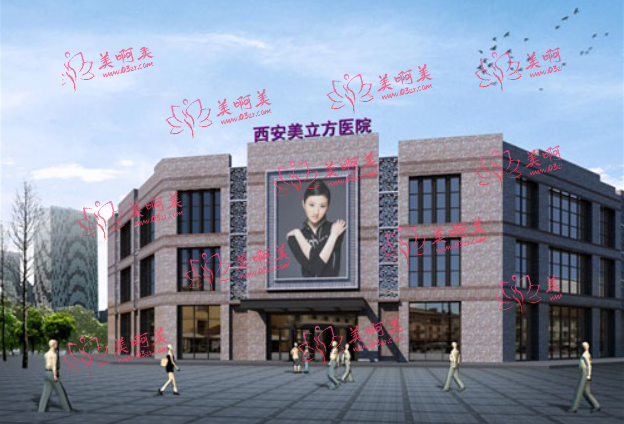 西安美立方做双眼皮贵吗？看看医生技术和案例分享吧！