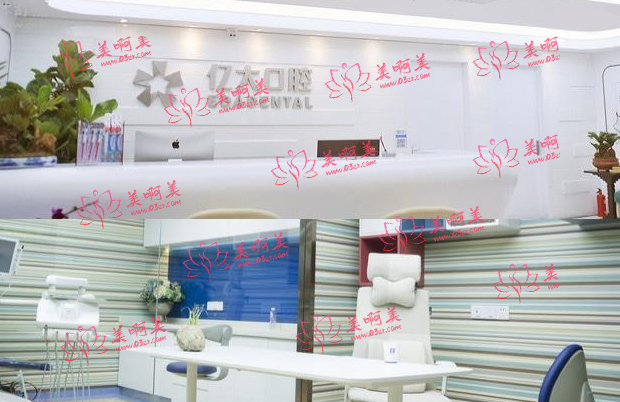 上海种植牙口腔医院推荐-- 鼎植、维乐、拜博等都在里面! 上海种植牙口腔医院推荐-- 鼎植、维乐、拜博等都在里面!