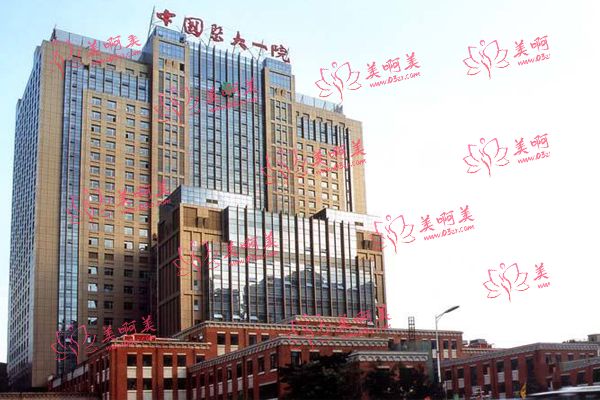 中国医科大学附属第一医院做光子嫩肤技术厉害吗？看看案例就知道！