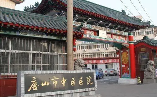 唐山哪家眼科医院技术好？眼睛疾病对你说拜拜!