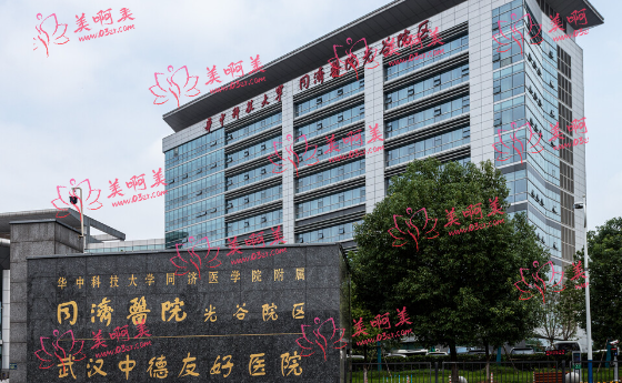武汉皮秒祛斑医院排名榜大揭秘!一起来看看前五名花落谁家! 武汉皮秒祛斑医院排名榜大揭秘!一起来看看前五名花落谁家!