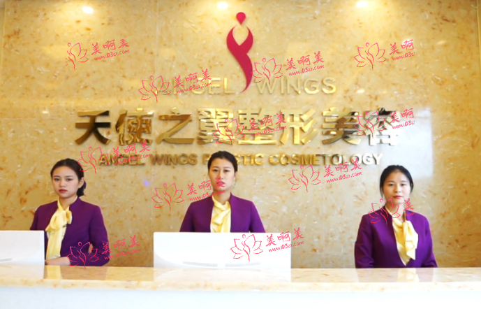 2023年宜宾整形医院口碑排名更新!韩美、莱奥都在里面! 2023年宜宾整形医院口碑排名更新!韩美、莱奥都在里面!
