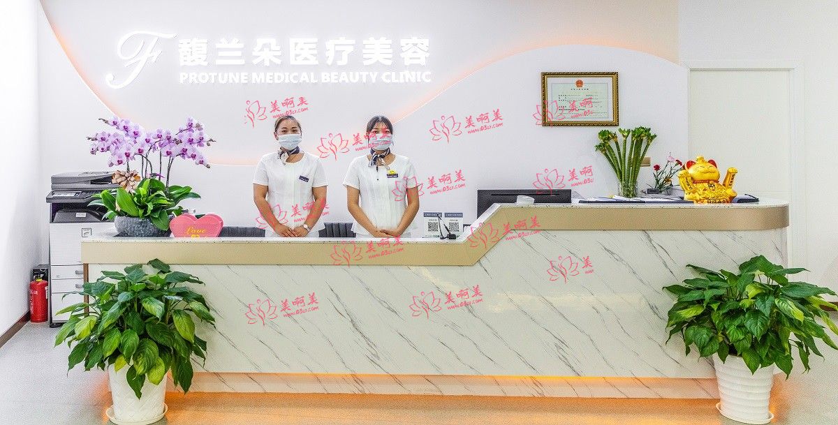上海馥兰朵医疗美容口碑好吗？好技术医生推荐！