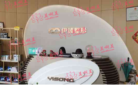 天津河西津门皮肤病医院 OR 天津伊颂医整形,来看看相关对比吧! 天津河西津门皮肤病医院 OR 天津伊颂医整形,来看看相关对比吧!