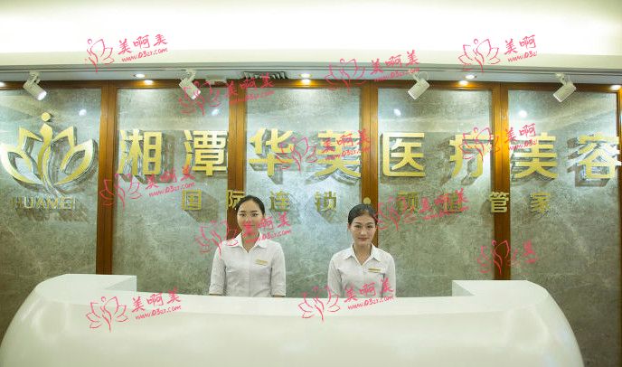 湘潭定点双眼皮医院排行榜新鲜出炉!都是熟悉的医院! 湘潭定点双眼皮医院排行榜新鲜出炉!都是熟悉的医院!