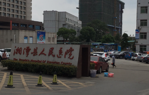 湘潭定点双眼皮医院排行榜新鲜出炉!都是熟悉的医院! 湘潭定点双眼皮医院排行榜新鲜出炉!都是熟悉的医院!