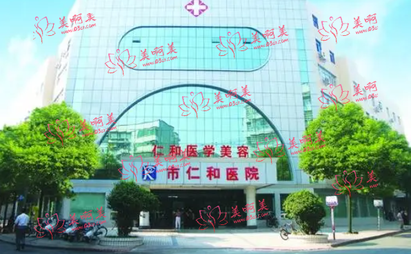 湘潭定点双眼皮医院排行榜新鲜出炉!都是熟悉的医院! 湘潭定点双眼皮医院排行榜新鲜出炉!都是熟悉的医院!