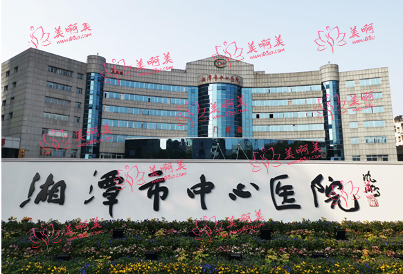湘潭定点双眼皮医院排行榜新鲜出炉!都是熟悉的医院! 湘潭定点双眼皮医院排行榜新鲜出炉!都是熟悉的医院!