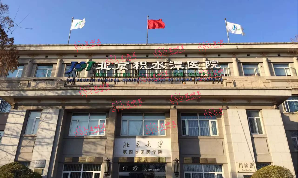 北京做隆胸哪家医院技术好?世纪坛、积水潭等都是不错的医院! 北京做隆胸哪家医院技术好?世纪坛、积水潭等都是不错的医院!