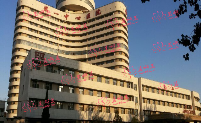 天津三甲美容医院排名前四大揭秘,每一家的口碑都很不错! 天津三甲美容医院排名前四大揭秘,每一家的口碑都很不错!