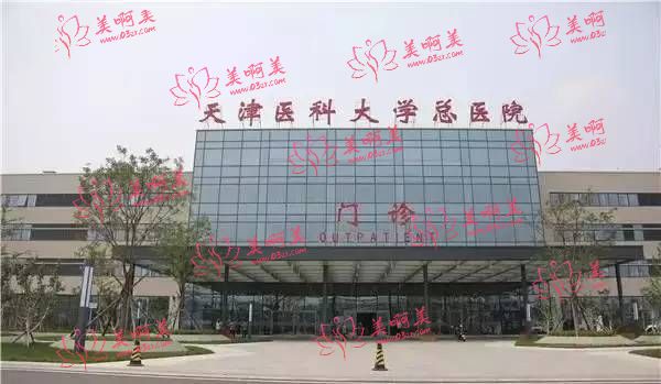 天津三甲美容医院排名前四大揭秘,每一家的口碑都很不错! 天津三甲美容医院排名前四大揭秘,每一家的口碑都很不错!
