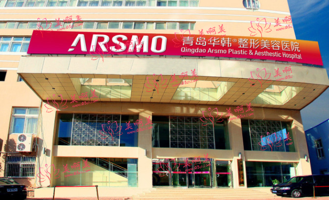 在青岛抽脂医院应该怎样选择?推荐给大家几个实力强口碑好的医院! 在青岛抽脂医院应该怎样选择?推荐给大家几个实力强口碑好的医院!