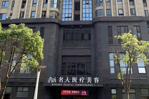 温州打玻尿酸推荐医院名单!都是正规靠谱的好医院! 温州打玻尿酸推荐医院名单!都是正规靠谱的好医院!