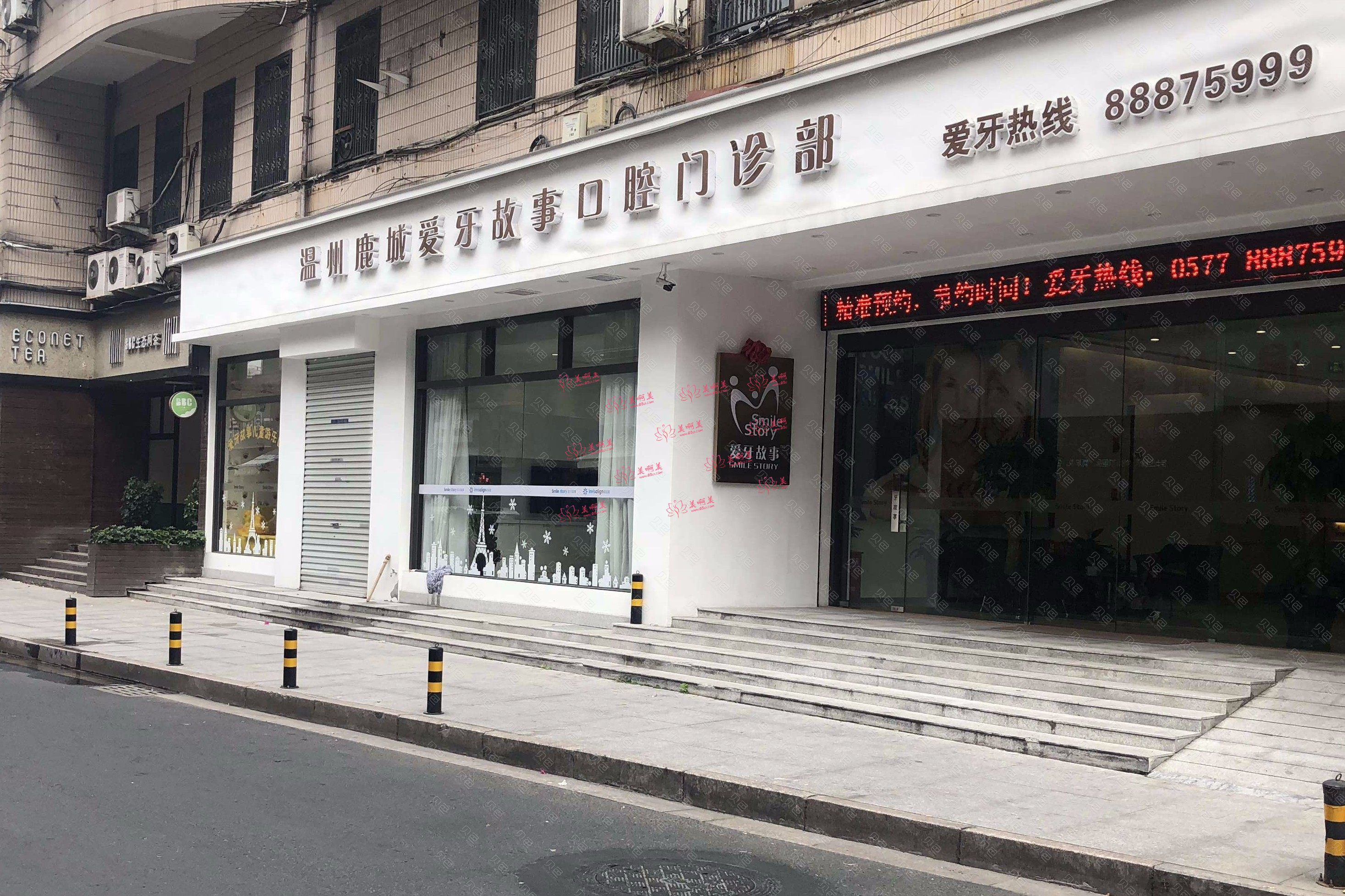 温州门牙矫正大概需要多少?推荐几家实惠又靠谱的医院! 温州门牙矫正大概需要多少?推荐几家实惠又靠谱的医院!