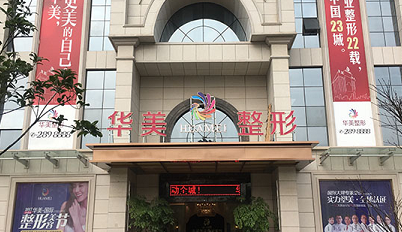 柳州王新磊医生技术怎样?坐诊医院在哪?客户口碑如何? 柳州王新磊医生技术怎样?坐诊医院在哪?客户口碑如何?