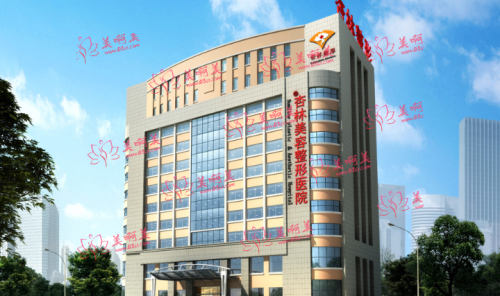 沈阳杏林整容医院眼部、胸、磨骨等项目价格表公开！附医生团队介绍