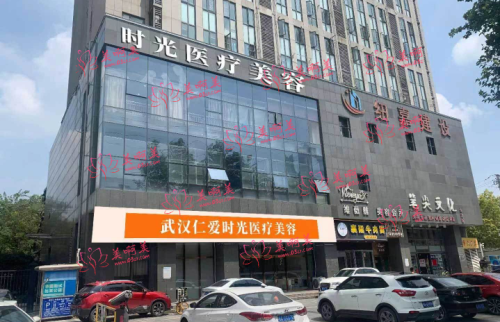 武汉鼻基底填充技术好的医院盘点!江城/美基元/仁爱时光等都在里面! 武汉鼻基底填充技术好的医院盘点!江城/美基元/仁爱时光等都在里面!