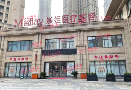 武汉鼻基底填充技术好的医院盘点!江城/美基元/仁爱时光等都在里面! 武汉鼻基底填充技术好的医院盘点!江城/美基元/仁爱时光等都在里面!