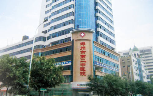 郑州市第二中医院巨乳缩小术技术超赞！口碑+整形价格分享！
