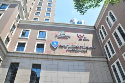 上海伯思立注射玻尿酸收费如何？相较于其他医院有哪些优势？