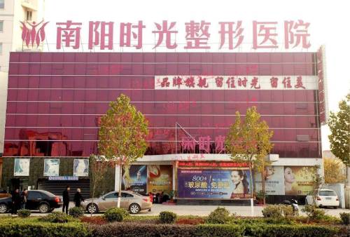 南阳时光医院价格表出炉!双眼皮最低仅需4008！