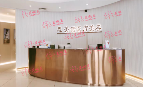 沈阳市色斑治疗整形医院推荐!杏林/美立方/丽都等技术实力都不错 沈阳市色斑治疗整形医院推荐!杏林/美立方/丽都等技术实力都不错