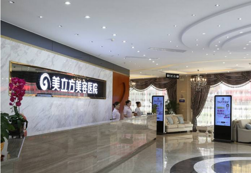 沈阳市色斑治疗整形医院推荐!杏林/美立方/丽都等技术实力都不错 沈阳市色斑治疗整形医院推荐!杏林/美立方/丽都等技术实力都不错