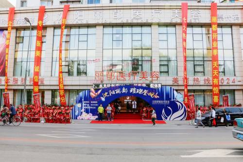 沈阳市色斑治疗整形医院推荐!杏林/美立方/丽都等技术实力都不错 沈阳市色斑治疗整形医院推荐!杏林/美立方/丽都等技术实力都不错